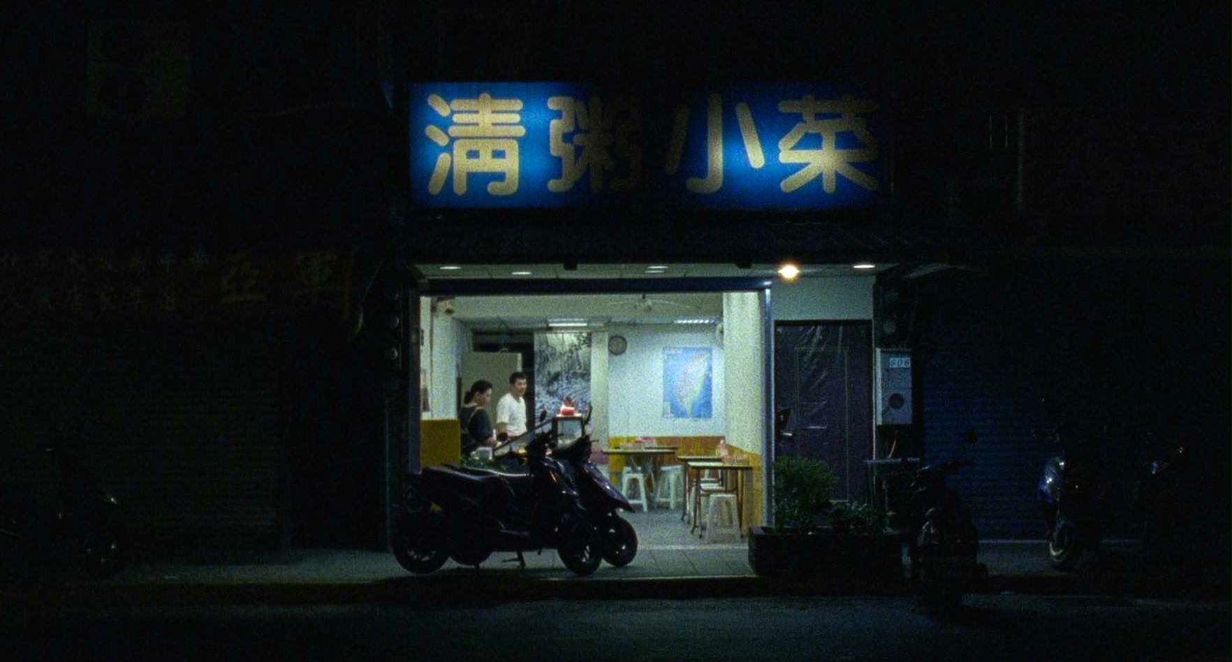 Closing Time – L’osservazione naturalistica di un ristorante notturno di Taipei